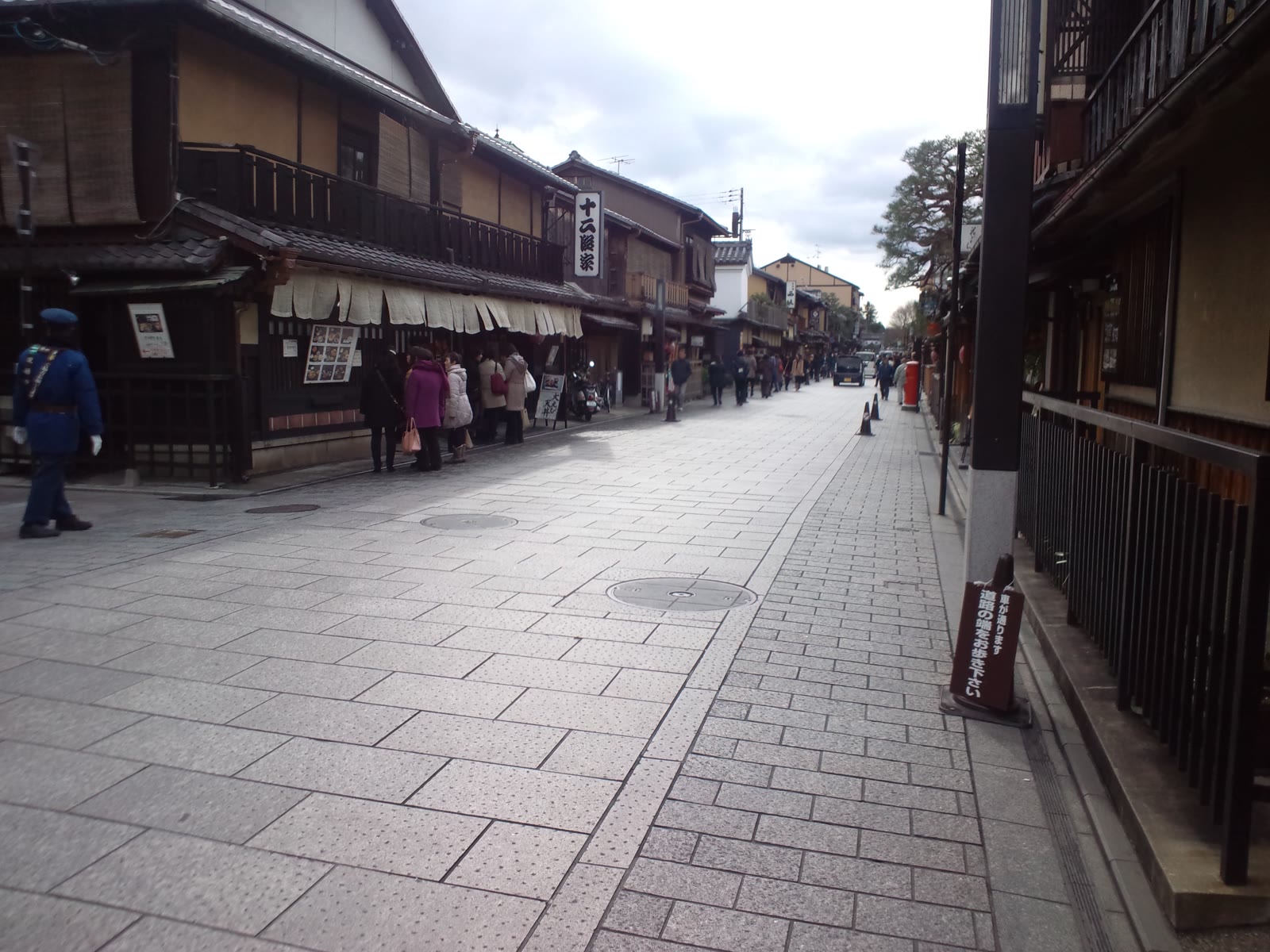 Gion